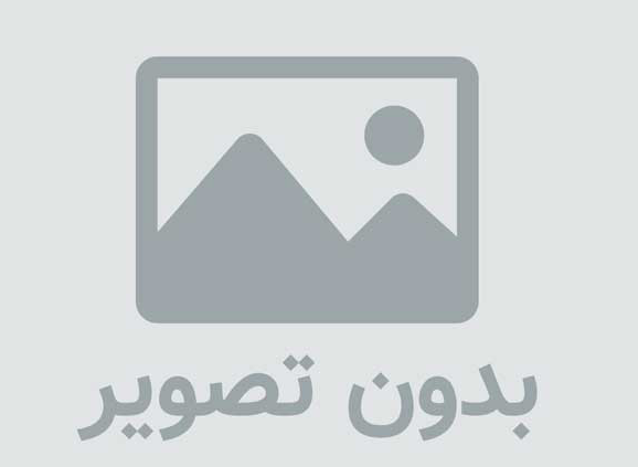حضور 10 طرفدار استقلال مقابل وزارت ورزش